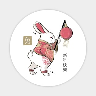 Year of the Rabbit Magnet